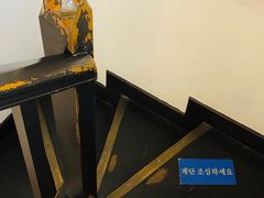 -大韩民国临时政府旧址