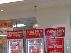 -味多美蛋糕(三元桥店)