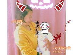 -爱的果实月嫂育婴师(世纪东方店)