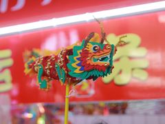 -越秀西湖花市(广州城市广场花卉店)
