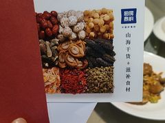-庄氏祥记家常食府(国瑞建材家居博览中心店)