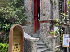 -思南书局(复兴中路店)