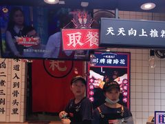 门面-降龙爪爪(建设路2店)