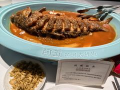 -阿五黄河大鲤鱼(纬三路店)