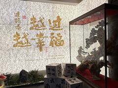 -芸南道·过桥米线(昆明老街旗舰店)