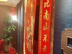-顺峰(农展馆店)