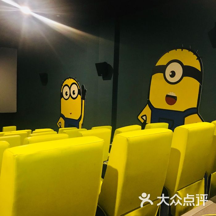 大光明主题影院