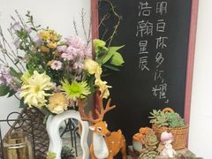-山也·私厨(岳麓店)