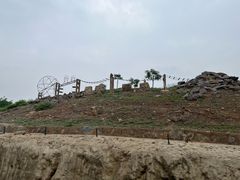 -石家庄市动物园