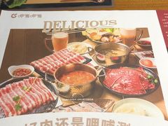 -呷哺呷哺(隆基泰和店)