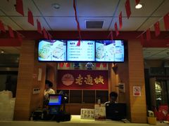 -老通城豆皮大王(吉庆街店)
