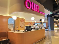 门面-OUR Bakery(SKP-S店)