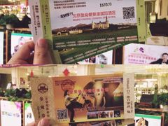 -北京张裕爱斐堡酒庄