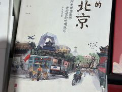 -正阳书局(西四南大街店)