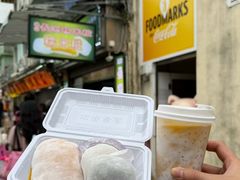 -澳门长洲糯米糍(柯打苏沙街店)