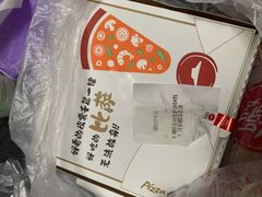 -必胜客(永泰店)