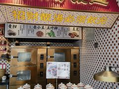 -点都德(广州白云山景区南门店)