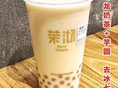 -茉沏(光启城店)