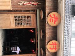 -老村长家宴(茨坪景区店)