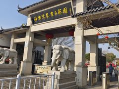 -嬉乐湾休闲旅游区