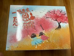 -卞姐蛋饼(陕西南路店)