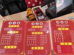 -食惠里小笼包面馆(越秀店)