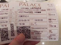 -百丽宫影城(CGS激光苏宁广场店)