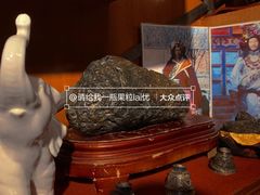 -吉祥圣雪藏餐