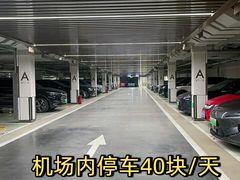 -福州长乐国际机场