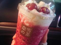 -奈雪的茶(中粮祥云小镇店)