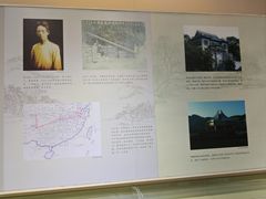 -浙江省博物馆(孤山馆区)