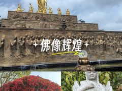 -庐山风景名胜区-东林大佛
