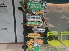 -烹然四季椰子鸡火锅(姚家园万象汇店)