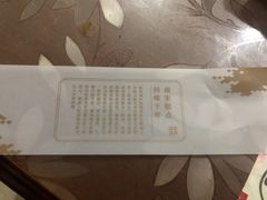 -南宋胡记(杭州体育场路店)