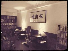 android_upload_pic-武汉境自在書店