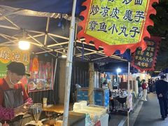 -吴山路夜市