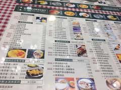 菜单-超琪星·咖啡简餐(川音店)