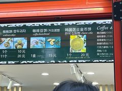 -莫朗核桃饼(虹泉路店)