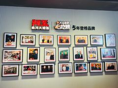 -阿五黄河大鲤鱼(英协路店)