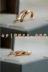 -珂兰钻石(美美2购物中心店)