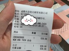 -优客城市奥莱