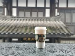 -星巴克臻选(成都宽窄巷子店)