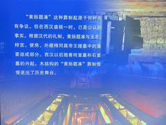 -汉陵苑