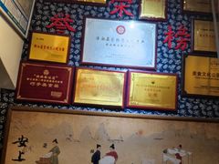 -安上粉皮.非遗手工小吃(骑龙巷店)