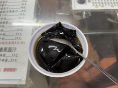 -五福堂龟苓膏(河东北山店)