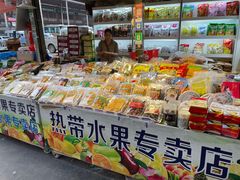 -曼阁市场水果批发市场