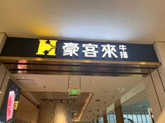 -凯德广场(西城店)