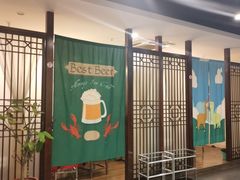 -羊阿公·嘉福烤全羊龙虾馆·家常菜(广益店)
