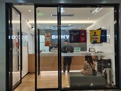 -Sony Store索尼(深圳深业上城店)
