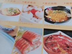 -點無缺茶楼·海鲜酒家(世博店)